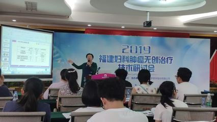 【普罗新闻】福州福兴妇产医院也能无创治疗子宫肌瘤啦!