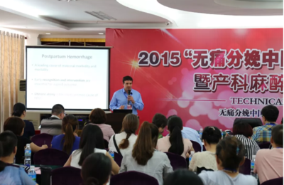 全国首批分娩镇痛试点医院公布,福兴妇产医院榜上有名