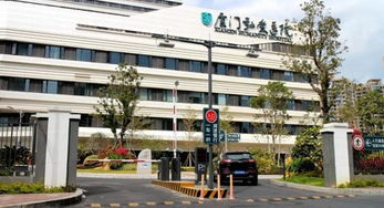 一路 入驻厦门弘爱医院 智慧停车为高品质医疗 护航