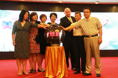 “2017无痛分娩中国行福州站”纪实