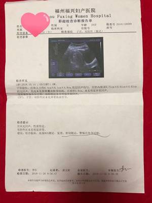 请相信你的宝宝.这五年我经历了啥?