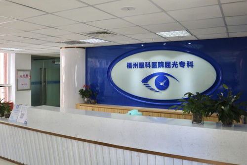 福州眼科医院全飞秒激光手术后近六年,谈谈感想