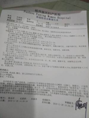 很好奇宝宝是男是女