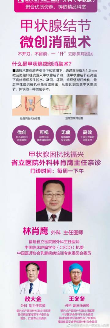 福州福兴妇产医院 守护母婴健康，传递专业关爱