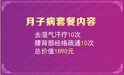 无痛分娩 福州福兴妇产医院的安心选择