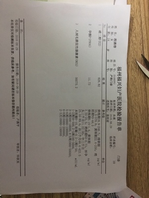 孕酮偏低但血HCG翻倍良好，保胎治疗有效果吗？福州福兴妇产医院解析