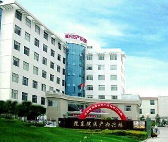 福州福兴妇产医院整形外科价格表及专家团队汇总