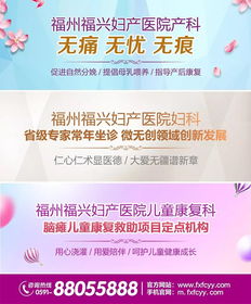 第七万名福兴宝宝诞生记 无痛分娩，一次“享受”的生育之旅