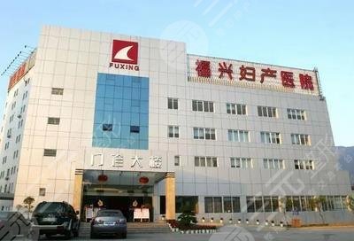 福州私密整形好的医院有哪些?排行榜前5来袭,实力揭晓~