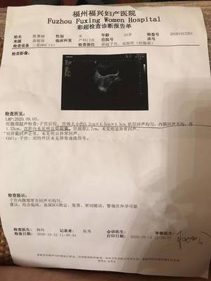 四周多的 这什么意思谁知道呢