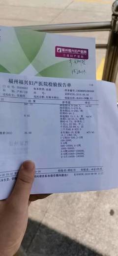 福州福兴妇产医院 科学判断是否怀孕的可靠选择