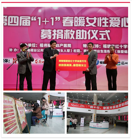 15周年巨献-公益篇 医者仁心践善举，厚德笃行当如是！